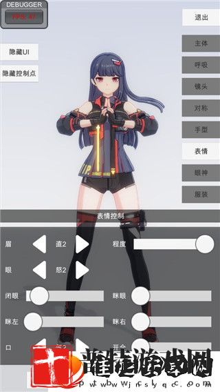 天命奇遇完美结局是什么样的啊