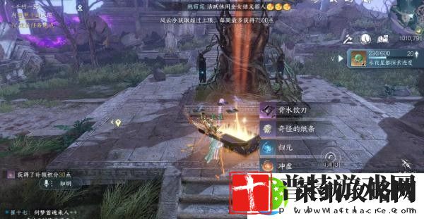 逆水寒手游背水饮刀获取方式