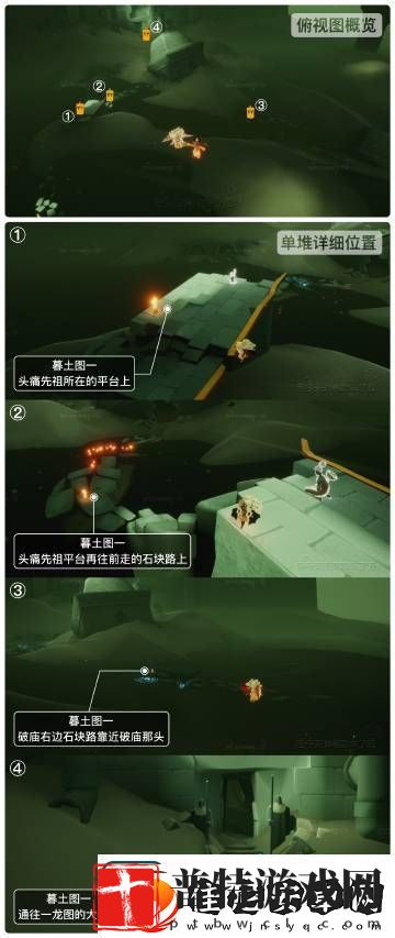 2022sky光遇11月12季节蜡烛位置介绍终极打法全解析
