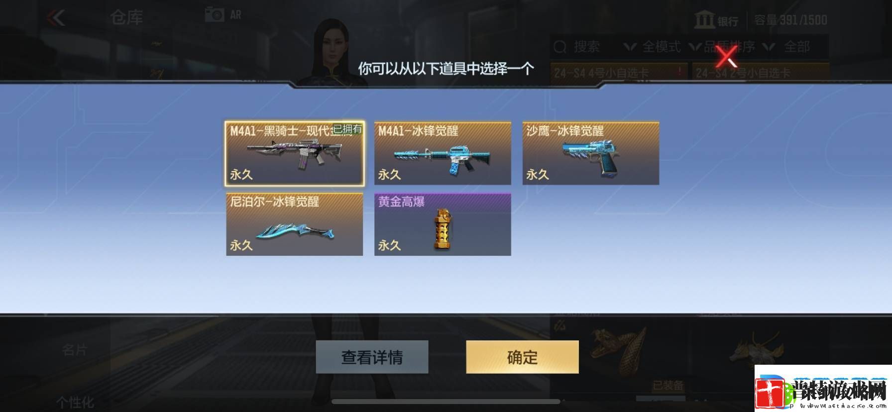 CF手游新版本大升级