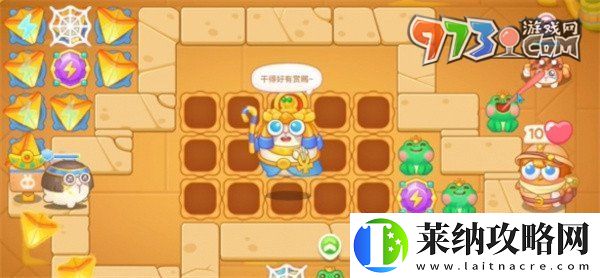 保卫萝卜4法老归来第114关怎么过
