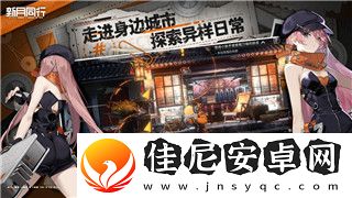 怪物火车评测