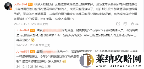 LOL解说力挺小机器人
