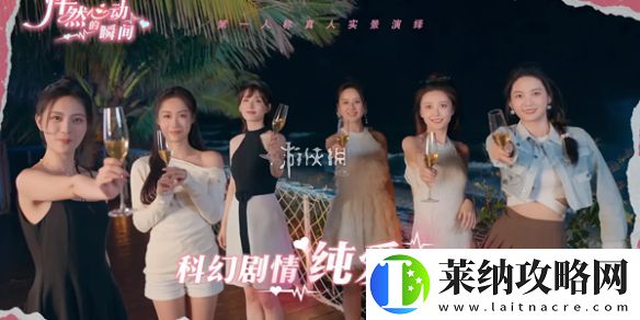 怦然心动的瞬间爱赢万难结局怎么达成