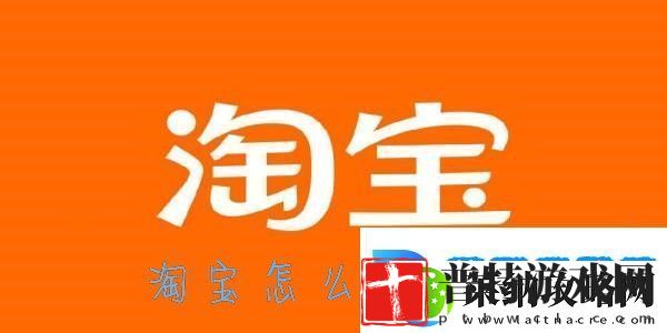 淘宝退货退款详细教程