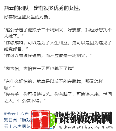 甩锅AI+性别争议！网易口碑黑马深陷舆论危机