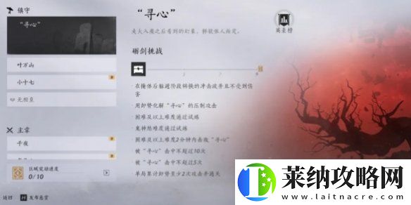 燕云十六声么玉怎么速刷