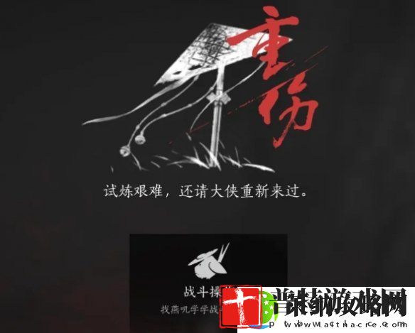 燕云十六声么玉怎么速刷