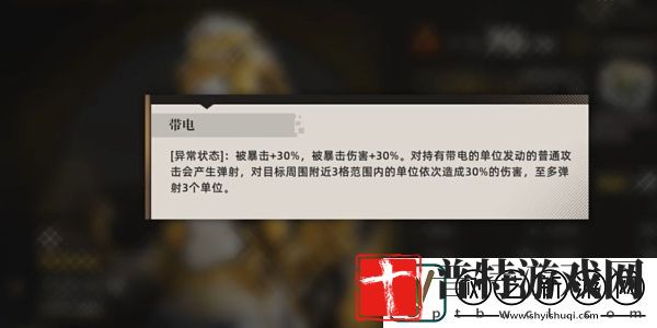 异象回声t0级角色有哪些