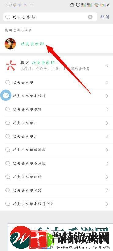 抖音怎么保存没有水印