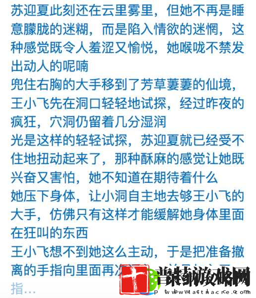 文章升温1v.1h类似