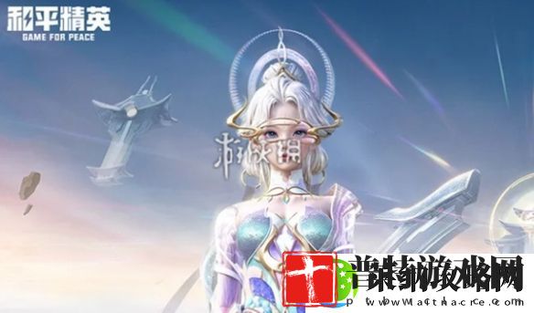 和平精英古神什么时候结束