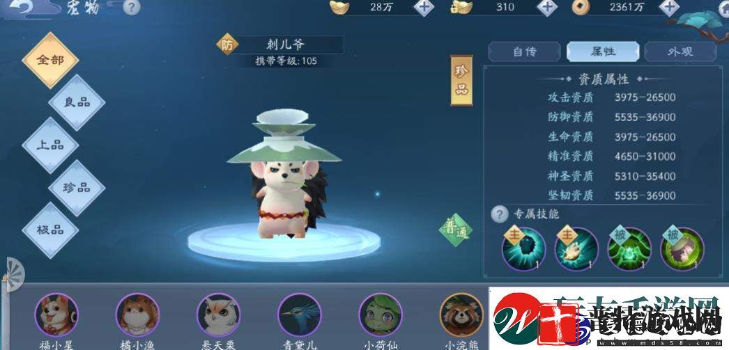 新笑傲江湖手游闹闹工坊是什么